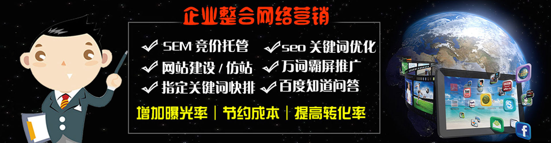 衢江信息流优化